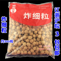 New fried fine grain Aberdeen four seas fried fish eggs good food food curry fish eggs fried small grains