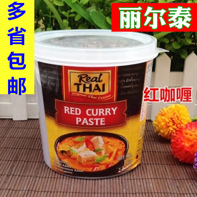Thailand imported Liltai barrel red curry sauce in southeast Asia Red Curry anointed nationwide