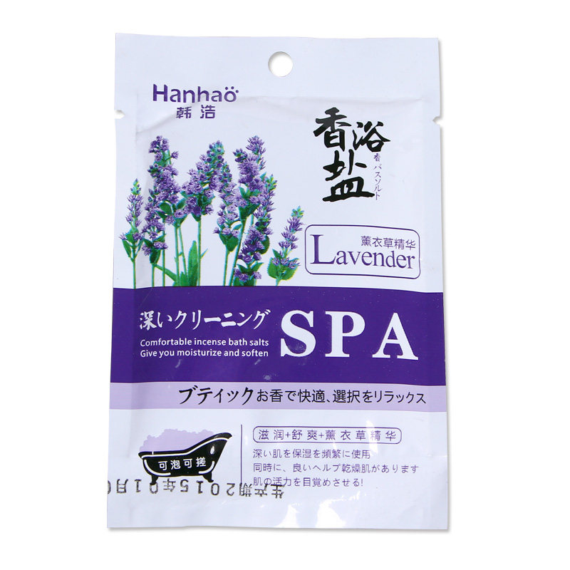 Han Hao China's new lavender rose milk three kinds of scented foot bath bath supplies scented bath salt