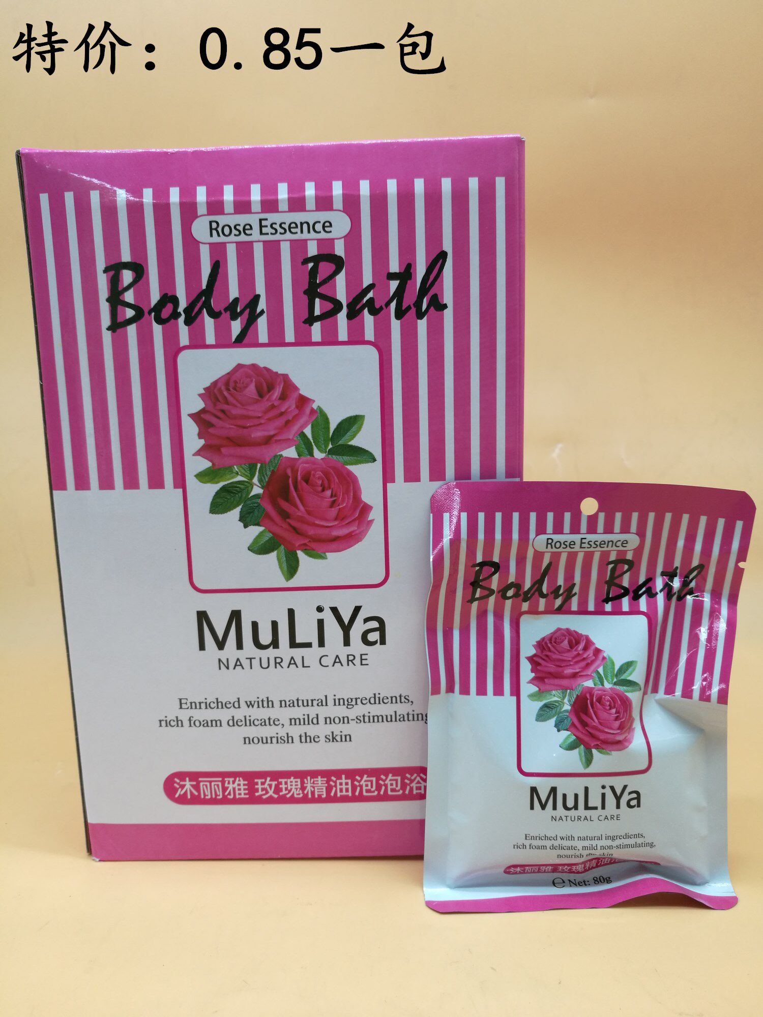 Han Hao's new foot bath for any skin type in mainland China universal dehumidification rose essential oil lavender milk bubble bath