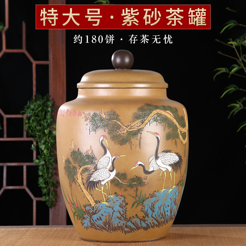 Store manager recommends extra-large 180 cake painted songcrane big pot Yixing original mine purple sand tank Pu'er loose tea tank ornaments