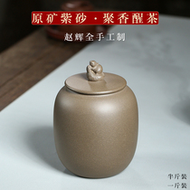 New products listed Zhao Hui handmade Yixing purple sand cans small household half a catty Puer cans tea gift box