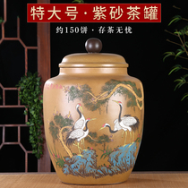 Store manager recommends extra-large 150 cake painted songcrane big pot Yixing original mine purple sand tank Puer loose tea tank ornaments