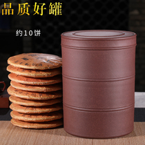 Boutique handmade raw ore purple sand tea cans bamboo 10 cakes Puer tea cans seven cakes cans sealed moisture-proof cans