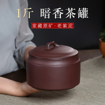 Boutique handmade old purple mud dark fragrance wake up tea cans Yixing purple sand tea cans 1kg Puer White Tea storage