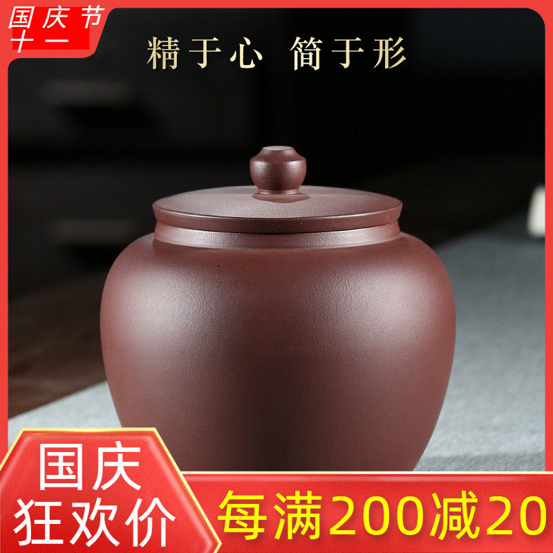 Zheng Zong Yixing household small ceramic sealed pot purple sand tea pot purple mud wake up tea pot office small pot of tea