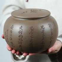 Yixing original mine famous Zisha tea jar small 1kg contemplative tank household Puer wake tea tank sealed tank