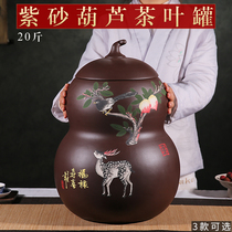 New product painted 20kg gourd purple sand tea pot large Puer storage sealed cylinder raw ore handmade