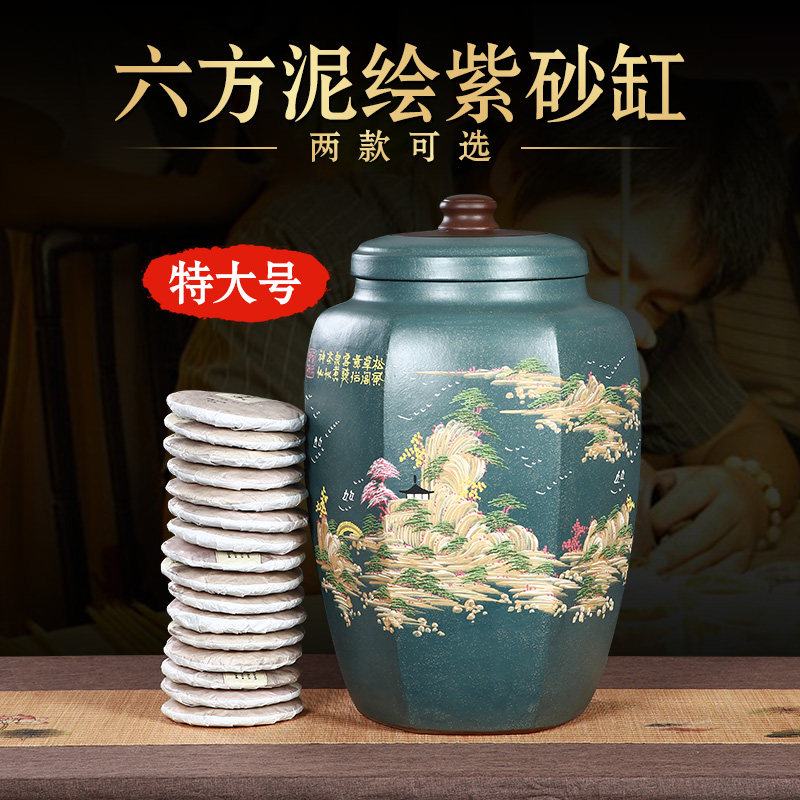 New king size six square mud painted purple sand tank Raw mineral green mud old tea storage tank Puer tank white tea tank