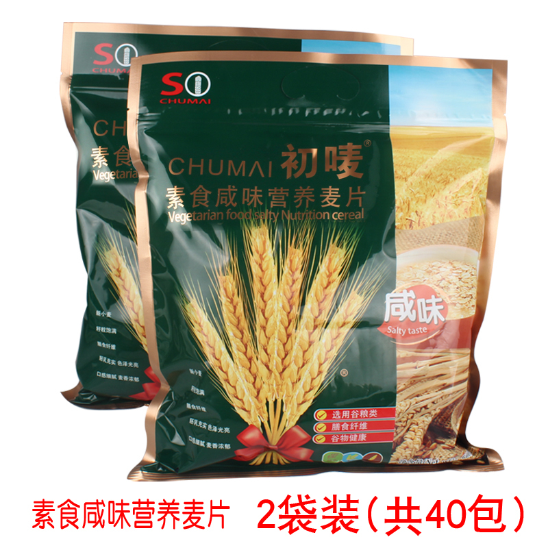 Chumai Savory Vegetarian Nutritional Cereal for Middle-Aged and Elderly People 600g Grain Fiber Individually Packaged Ready-To-Eat Breakfast Drink