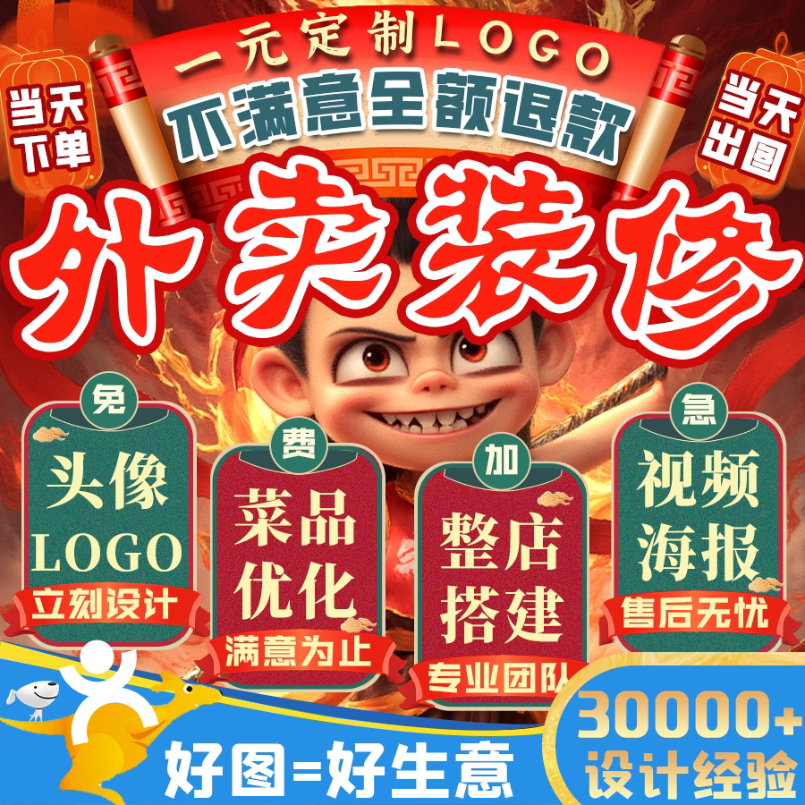 盛世视觉效果创作平台