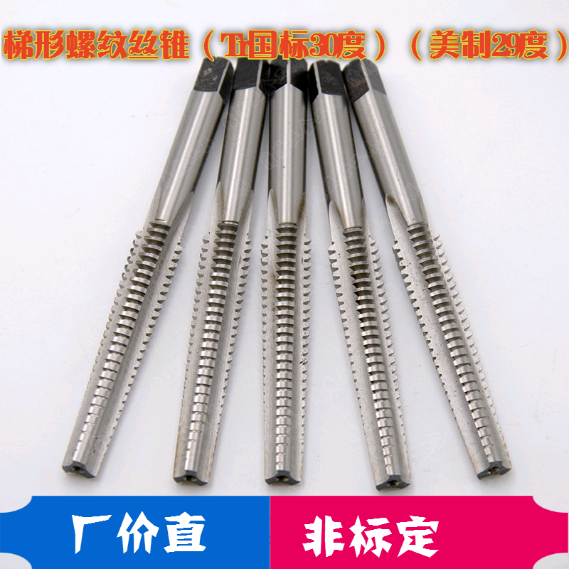 30 degree T-type Tr trapezoidal left and right thread machine screw tapping screw tapping 8 10 12 14 16 18 20 26 right