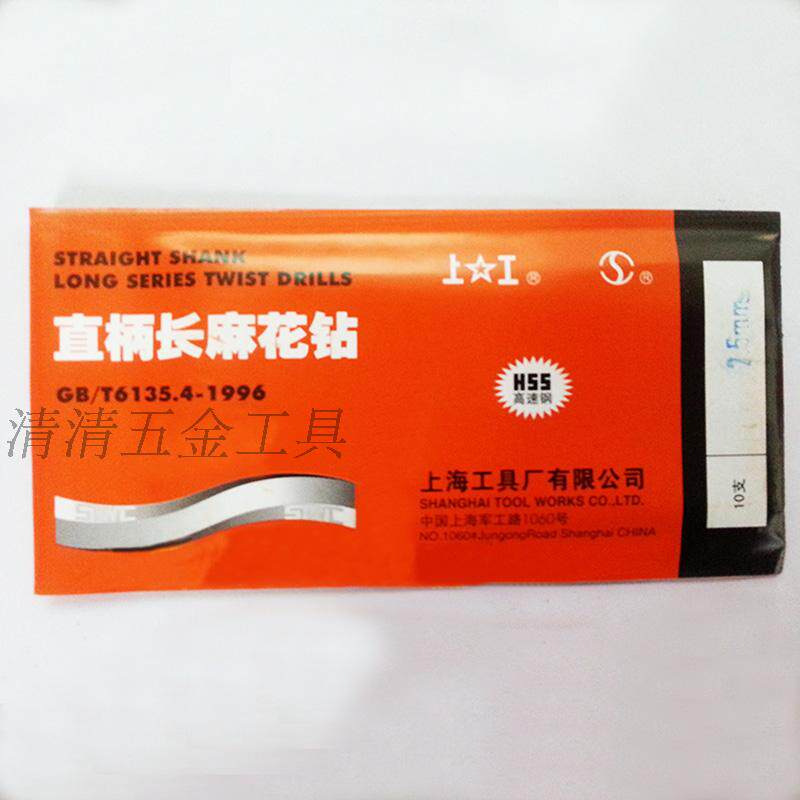 Upper pistol electric drill drill drill extended straight handle lengthening linen drill 1 2 34568-13mm