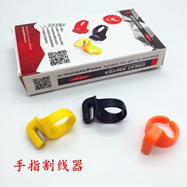 Sewing Tools Finger Thread Cutters Practical Ring Thread Cutters Thread Cutters Thread Breakers Thread Breakers Thread Cutters Clothing