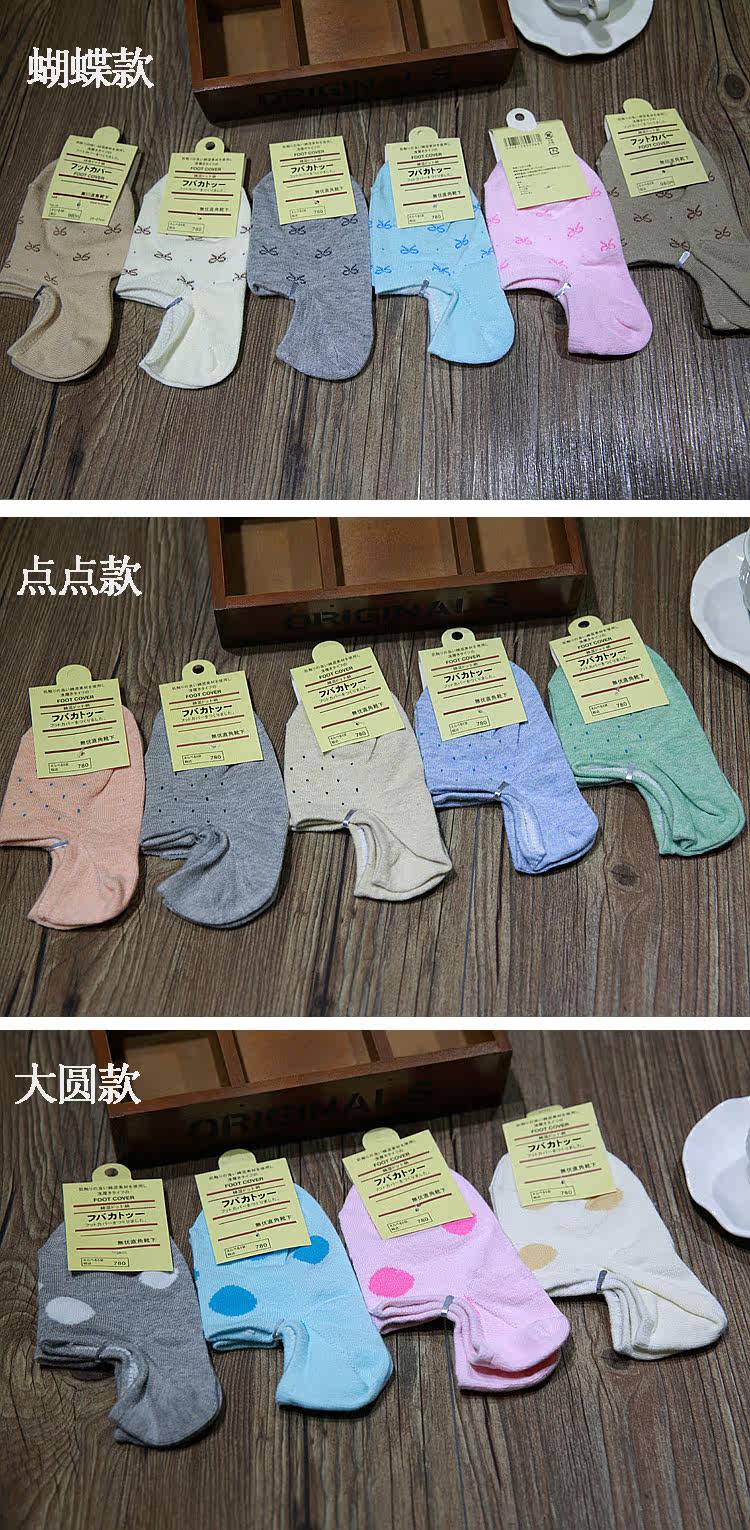 Chaussettes - collants simple - Ref 759628 Image 12