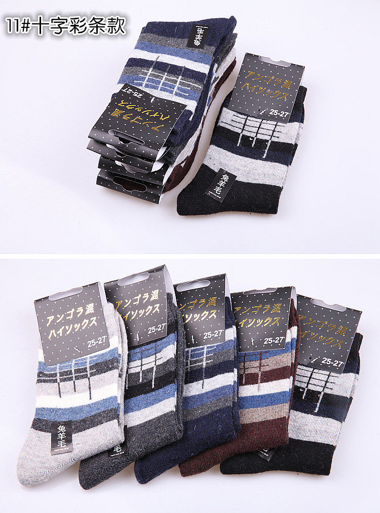 Chaussettes - collants simple - Ref 761783 Image 27