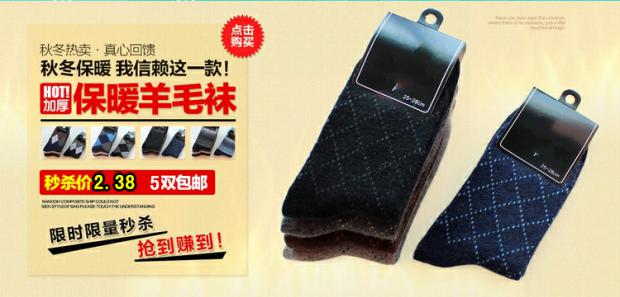 6 đôi tất dày nam cho nam cotton ấm trong ống vớ hình kim cương đoạn kéo vớ vớ len mùa thu và mùa đông tất chân