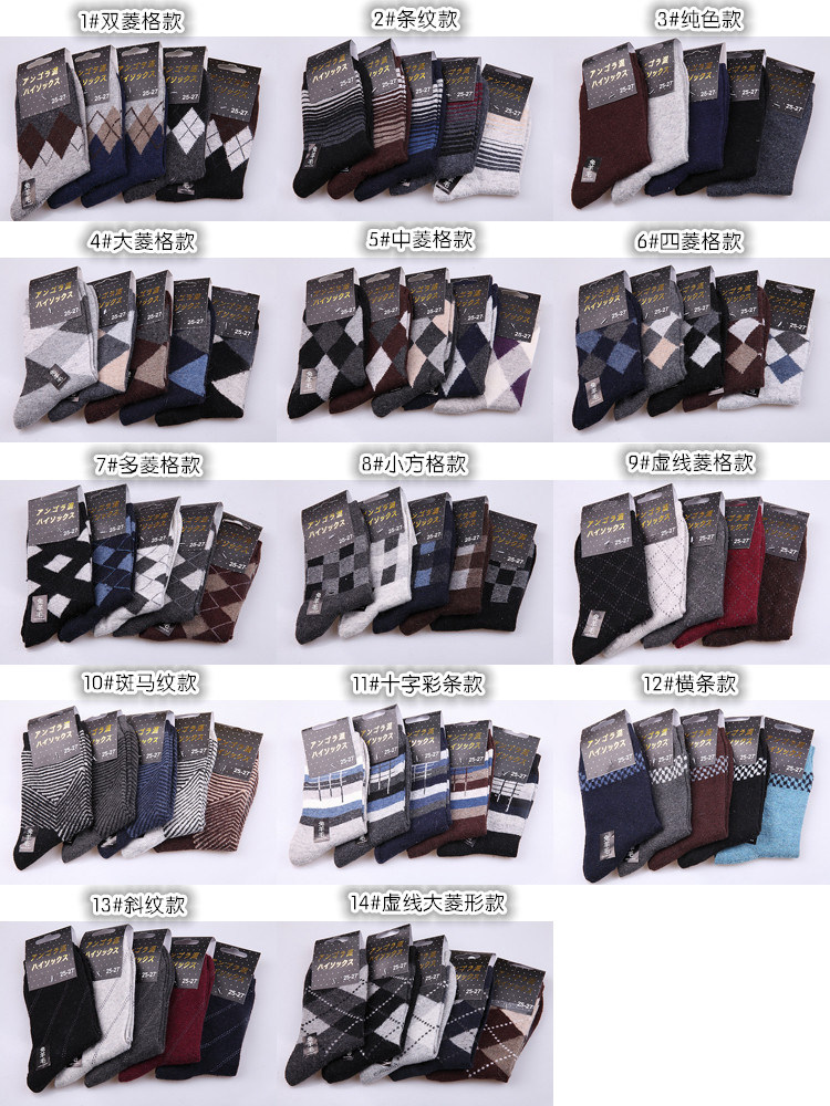 Chaussettes - collants simple - Ref 761783 Image 16