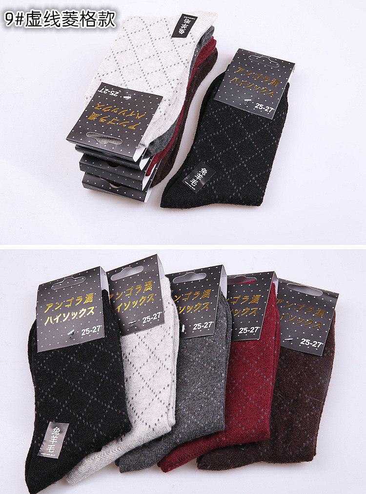 Chaussettes - collants simple - Ref 761783 Image 25