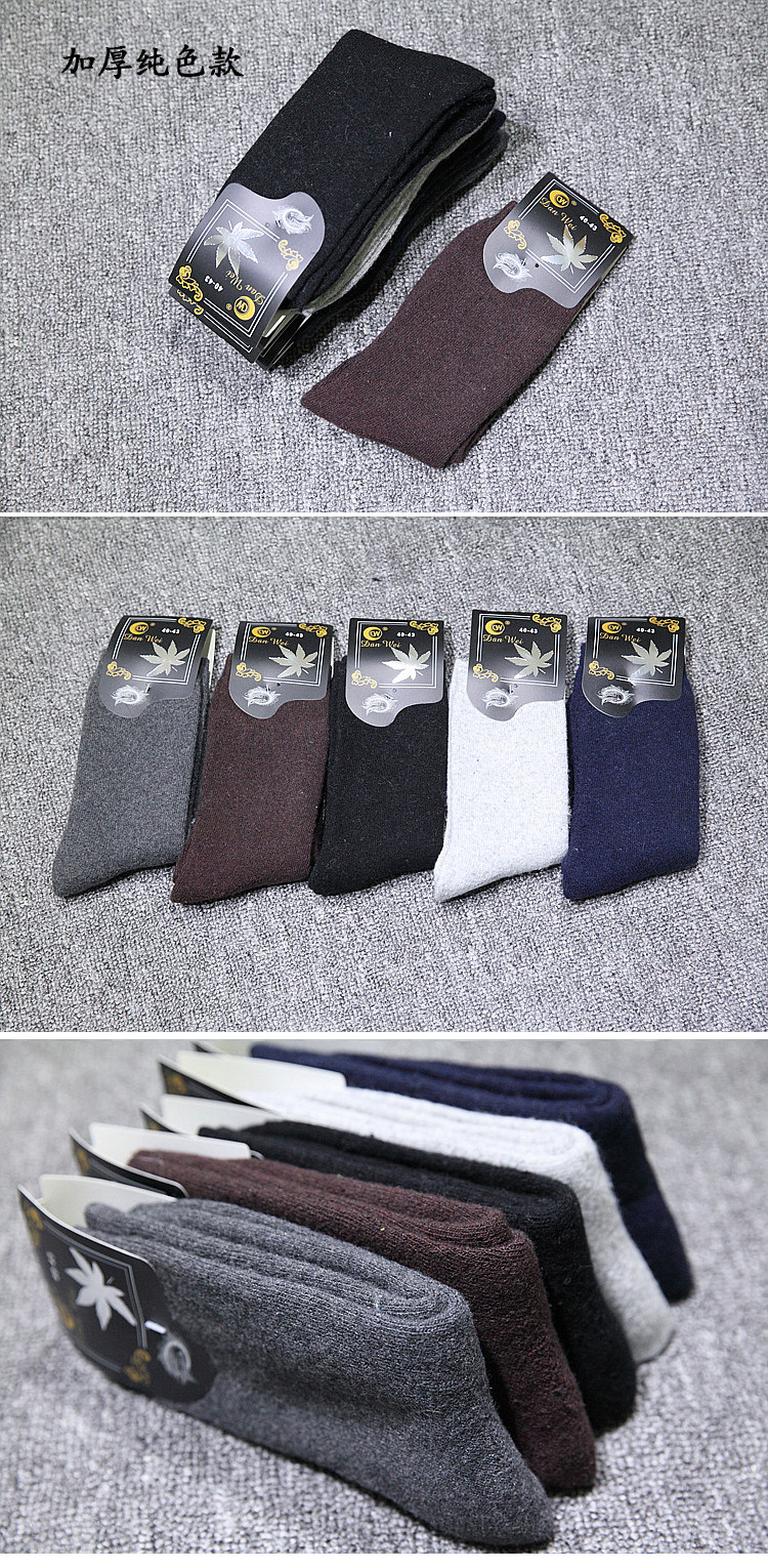 Chaussettes - collants simple - Ref 761783 Image 15