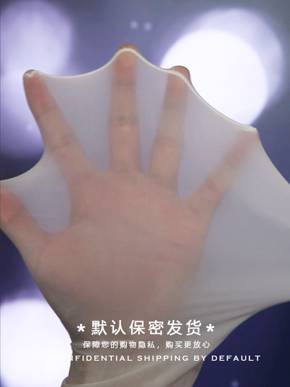 水岛空15D全面无痕日系微透明袜子女 超薄哑光亮光白色情调丝袜