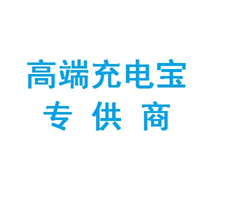 中原联动