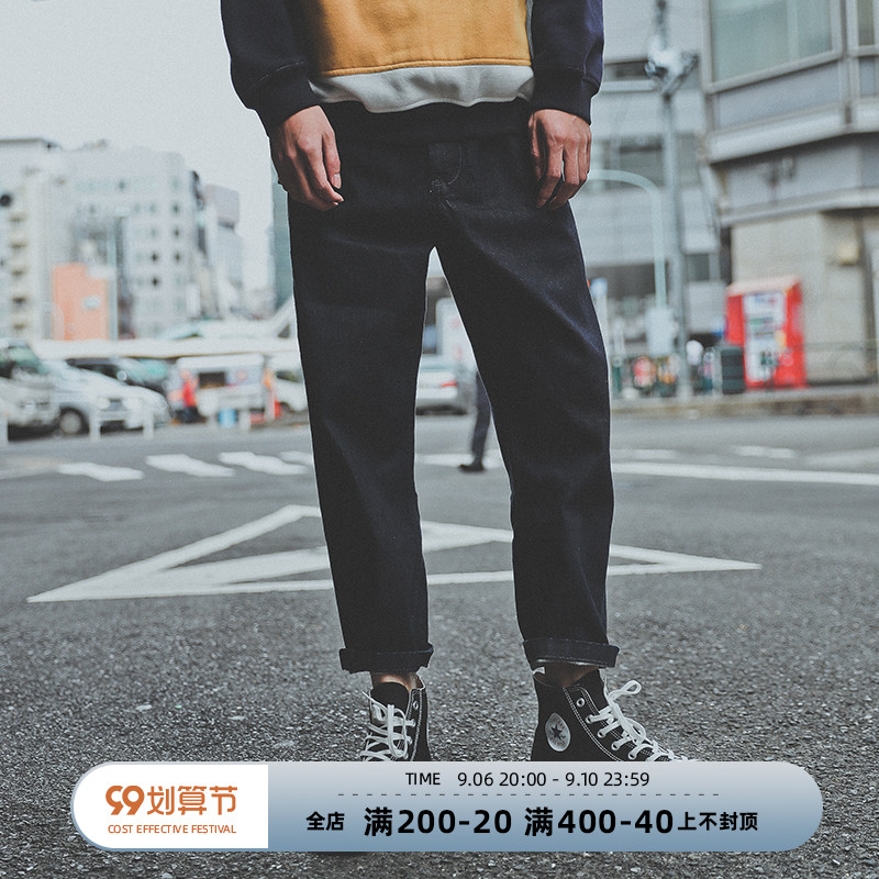 LMTNZD autumn jeans men's straight Korean version Japanese trendy loose slim fit thin casual nine-point pants