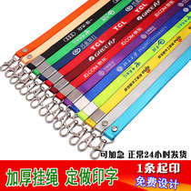 High-Grade 1 5cm employee badge lanyard work label rope school card documents xiong ka tao lanyard custom logo