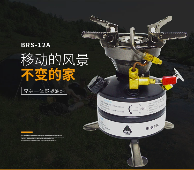 Brother BRS-12A bếp xăng di động đa năng ngoài trời bếp cồn diesel bếp dã ngoại ngoài trời bếp ga mini giá