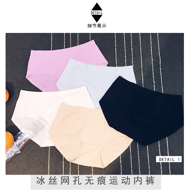 Quần lót khô nhanh quần thể thao nữ lỗ lưới không có dấu vết eo cao màu rắn mùa hè siêu mỏng thoải mái thoáng khí quan lot nu dep
