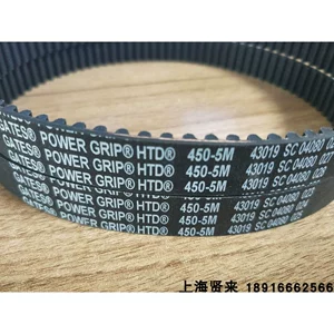 Импортный американский зубчатый ремень GATES Gates HTD640-5M 645-5M 655-5M 665-5M