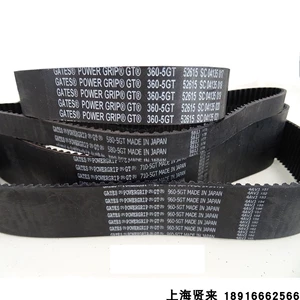 GATES импортировал ремень ГРМ PowerGrip American Gates 600-5GT|610-5GT|615-5GT