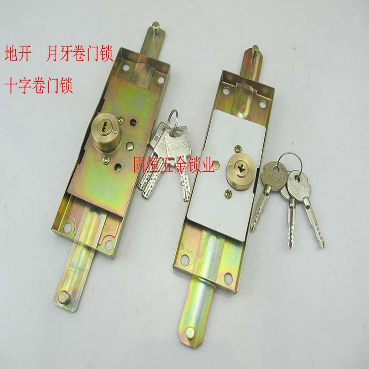 Cross Crescent Double Row Low Open Ground Unspool Lock Roll Door Lock Roll Door Lock Roll Door Lock Roll Door Lock Full Copper Lock Core