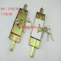 Cross Crescent Double Row Low Open Ground Unspool Lock Roll Door Lock Roll Door Lock Roll Door Lock Roll Door Lock Full Copper Lock Core
