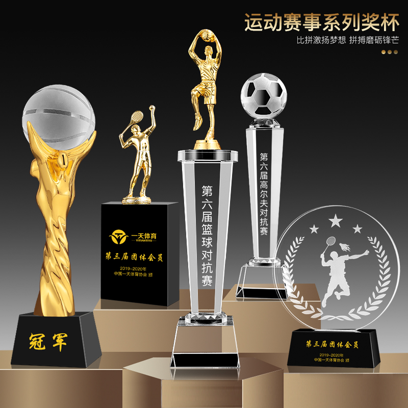 Crystal Trophy Football Basketball Pingpong Tennis Golf Prize MVP Games Customized