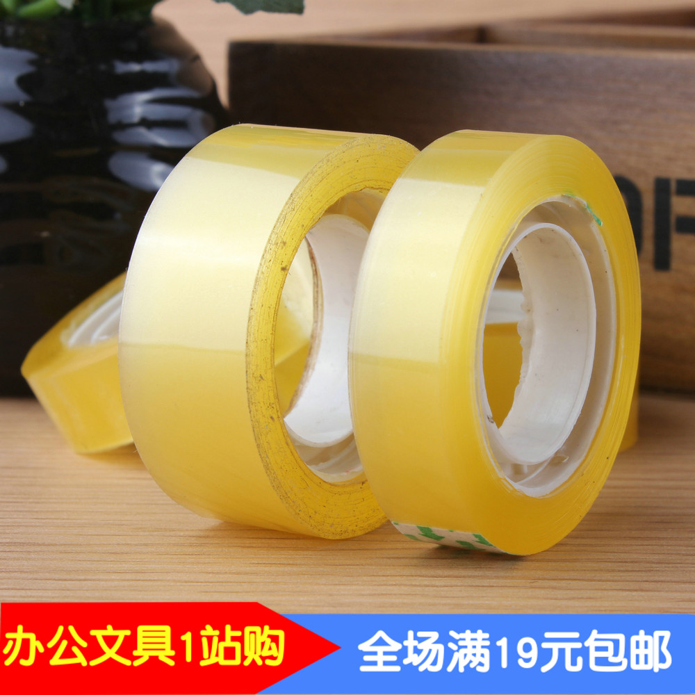 Transparent small stationery glue 1 2CM wide glued paper extra thick stationery glue office desktop small glued paper