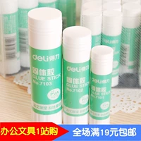 Deli 7102 Rubber Stick 21G Экологически чистая не -токсичная вязкость Сильная сильная тональная документа