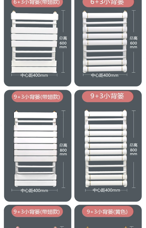 Sưởi ấm trung tâm tản nhiệt giỏ nhỏ hộ gia đình đồng-nhôm composite tản nhiệt phòng tắm treo tường phòng tắm trao đổi nhiệt