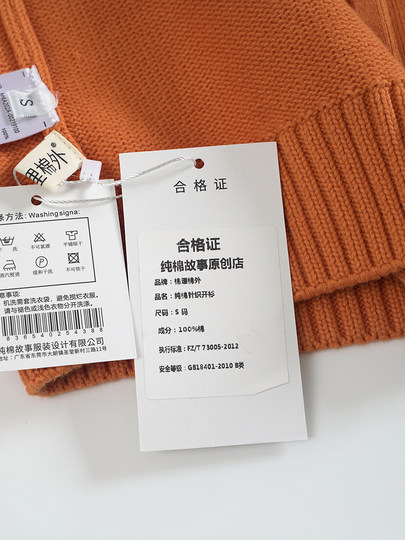 Thick 100% Cotton Heavy-Duty Zip-Up Cardigan for Women, Knitted Sweater Jacket, Loose Fit, Short Style That Makes Legs Look Longer