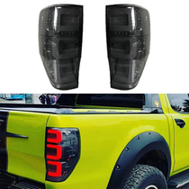 2 (left and right) for Ford 2012-2019ranger taillight V3 3C version yellow red white