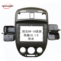 Suitable for Buick Three generations 100 larger screen Car navigation Retrofit Face Boxes Multiple Models Optional