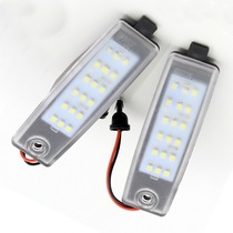 Suitable for Sea Lion 2004-12 200 series modified special tailgate LED license plate light bright white pair
