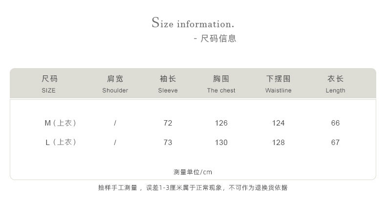 详情-2022春-衣服-重量0-13_09.jpg