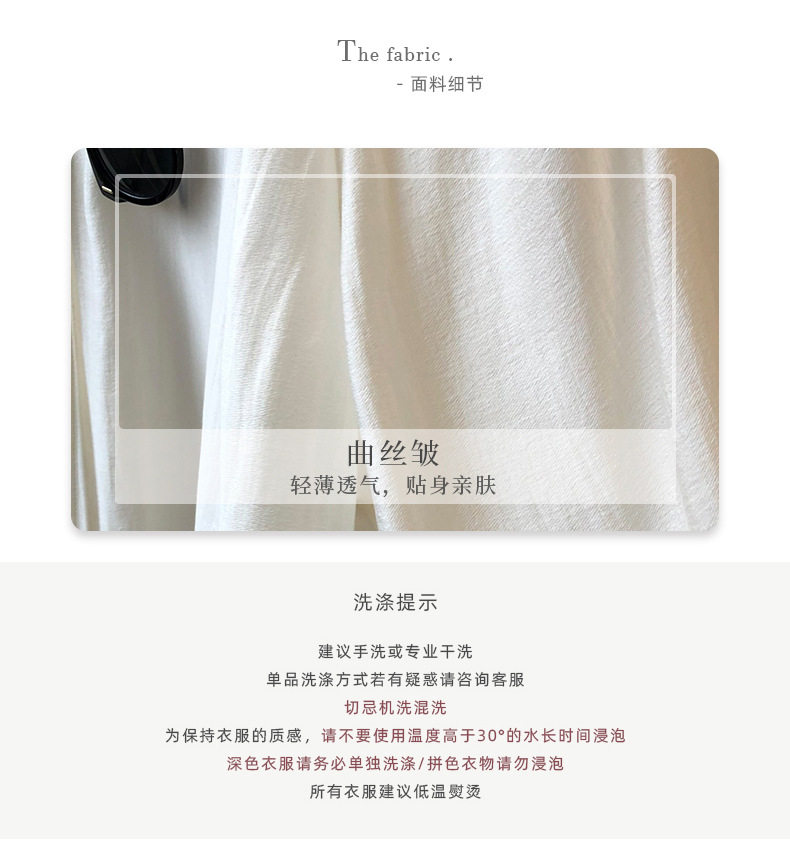 详情-2022春-衣服-重量0-13_07.jpg