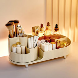 Cosmetic storage box rotating pen holder dressing table desktop large capacity makeup brush lipstick eye shadow powder puff storage rack