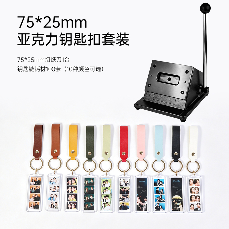 75*25mm Long Acrylic Keychain Portable Photo Frame Long Pu Leather Strap Pendant Souvenir Transparent Photo 75*25mm Long Acrylic Keychain Portable Photo Frame Long Pu Leather Strap Pendant Souvenir Transparent Photo