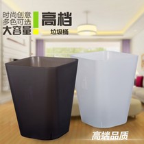 Creative uncovered large living room office trash can European Kitchen home bathroom plastic hotel trash can