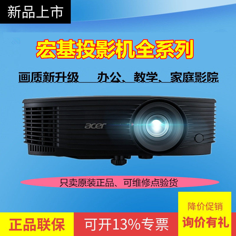 Macro Chess Projector V60W Macro Based 4000 Flow Miner HD Family Cinema 3D Business Small day with AW610