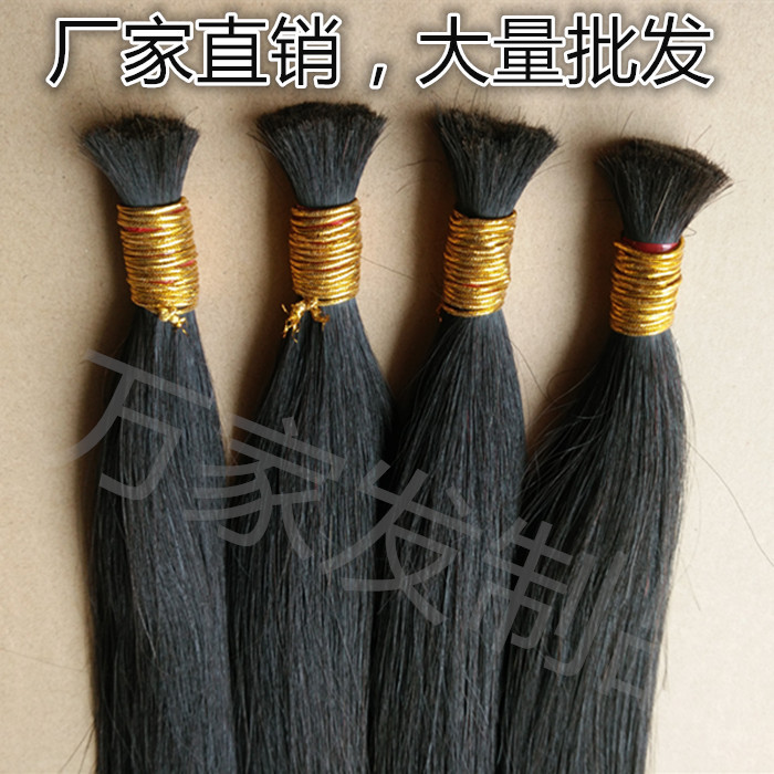 Crystal Hair Extensions, Real Hair, Nano Traceless Invisible Self-Extensions, Loose Hair Extensions, Wig for Women, Yunnan Hair Pieces