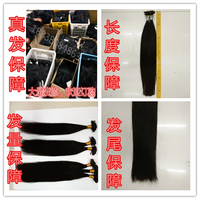 Extension cheveux - Ref 218255 Image 9